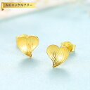 【全品70%OFFクーポン 円高還元セール!!4/20-21】 ピアス 両耳用 シルバー925 イエローゴールド シルバー スタッド 石なし 上品 おしゃれ 可...