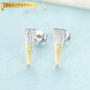 【全品70%OFFクーポン 円高還元セール!!4/20-21】 ピアス 両耳用 シルバー925 ダブルプレート イエローゴールド シルバー スタッド 2色使い ...