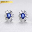 【全品70%OFFクーポン 円高還元セール!!4/20-21】 ピアス 両耳用 FORMICA Nanocrystal シルバー925 ブルー グリーン レッド...