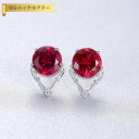 【全品70%OFFクーポン 円高還元セール!!4/20-21】 ピアス 両耳用 キュービックジルコニア グリーン レッド シルバー925 シルバー スタッド ラ...