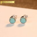 【全品70%OFFクーポン 円高還元セール!!4/20-21】 ピアス 両耳用 人工ターコイズ シルバー925 ブルー シルバー 人気 スタッド ラウンド 中粒...