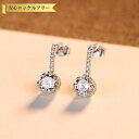 【全品70%OFFクーポン 円高還元セール!!4/20-21】 ピアス 両耳用 キュービックジルコニア シルバー925 ホワイト シルバー スタッド 中粒 メレ...