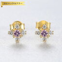 【全品70%OFFクーポン 円高還元セール!!4/20-21】 ピアス 両耳用 FORMICA Nanocrystal シルバー925 グリーン ピンク イエロ...