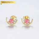 【全品70%OFFクーポン 円高還元セール!!4/20-21】 ピアス 両耳用 人工オパール シルバー925 ブルー グリーン ピンク イエローゴールド スタッ...