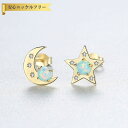 【全品70%OFFクーポン 円高還元セール!!4/20-21】 ピアス 両耳用 人工オパール シルバー925 ホワイト グリーン イエローゴールド シルバー ス...