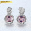 【全品70%OFFクーポン 円高還元セール!!4/20-21】 ピアス 両耳用 FORMICA Nanocrystal シルバー925 パープル シルバー スタ...
