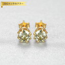 【全品70%OFFクーポン 円高還元セール!!4/20-21】 ピアス 両耳用 FORMICA Nanocrystal ライトグリーン シルバー925 イエロー...