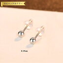 【全品70%OFFクーポン 円高還元セール!!4/20-21】 ピアス 両耳用 シルバー925 シンプル シルバー 人気 スタッド 石なし 定番 シンプル 上品...