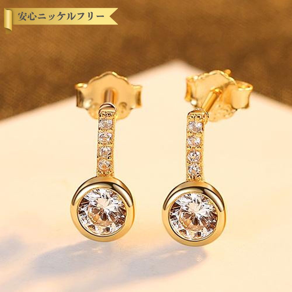楽天ジュエリーサンフラワー【50％OFFクーポン対象商品!!サンフラワーセールクーポン!先着500名様】 ピアス 両耳用 キュービックジルコニア シルバー925 ホワイト イエローゴールド シルバー 人気 スタッド ラウンド 小粒 埋め込み 覆輪留め 上品 大人 ce0466