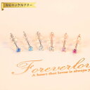 【全品70%OFFクーポン!!店舗法人化記念 Thanks4DAYSセール】 ピアス 片耳用 キュービックジルコニア 全6色セット シルバー925 シルバーとピンクゴールド スタッド ラウンド 小粒 一粒 4本爪 アシンメトリー 小さめ 小ぶり ce0472