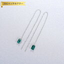 【全品70%OFFクーポンで2094円 先着300名様 ご愛顧感謝デーコラボ】 ピアス 両耳用 キュービックジルコニア グリーン レッド シルバー925 シルバ...