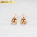 【全品70%OFFクーポン 円高還元セール!!4/20-21】 ピアス 両耳用 グリーンとレッド シルバー925 イエローゴールド シルバー スタッド 一粒 3...