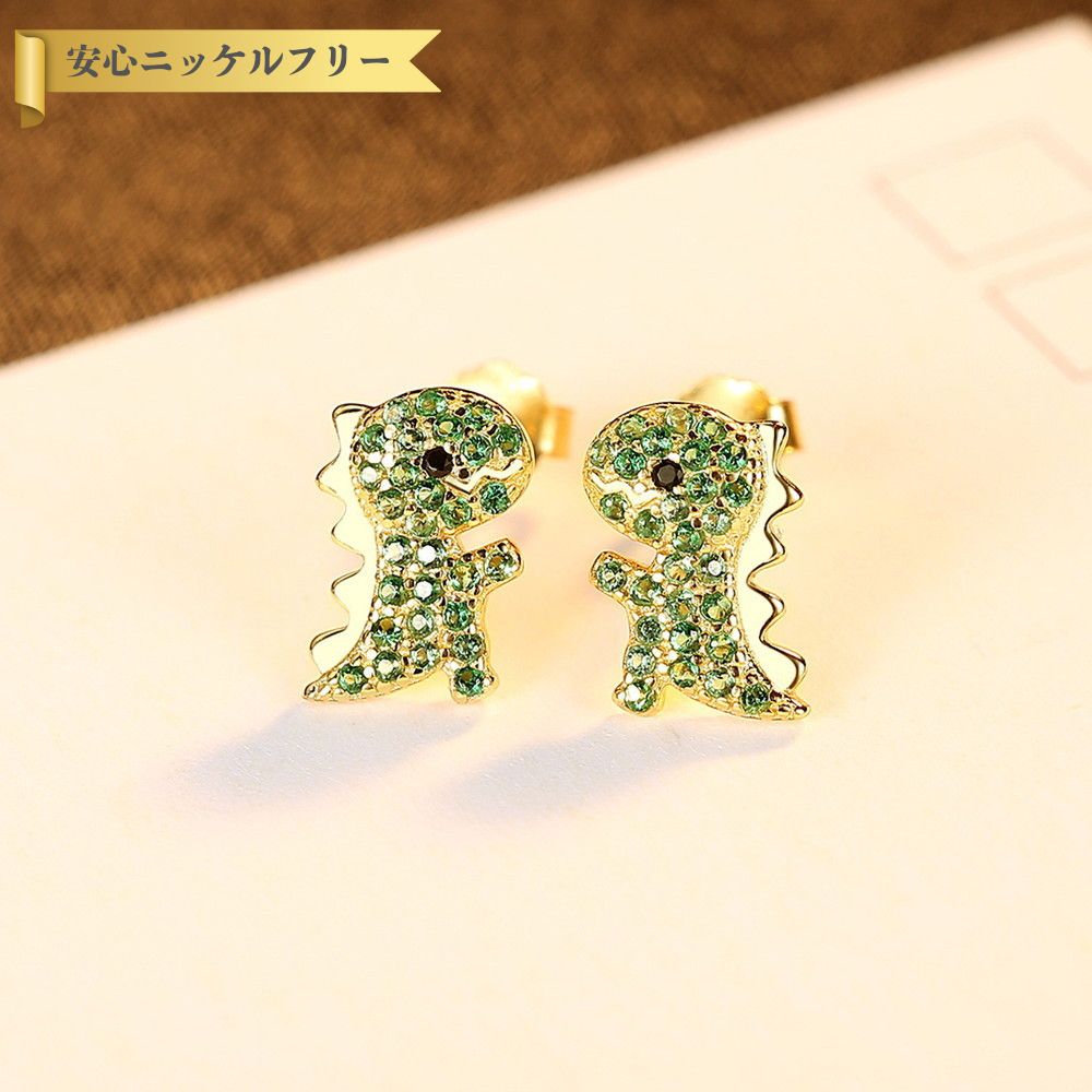 【70%OFFクーポン対象商品!!サンフラワーセールクーポン!先着500名様】 ピアス 両耳用 キュービックジルコニア グリーン シルバー925 イエローゴール...