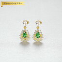 【全品70%OFFクーポンで2394円 先着300名様 ご愛顧感謝デーコラボ】 ピアス 両耳用 FORMICA Nanocrystal グリーン シルバー925...