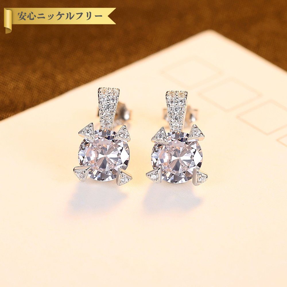 楽天ジュエリーサンフラワー【50％OFFクーポン対象商品!!サンフラワーセールクーポン!先着500名様】 ピアス 両耳用 キュービックジルコニア ホワイト シルバー925 シルバー スタッド ラウンド 大粒 ぶら下がり 上品 エレガント 大人 おしゃれ きれいめ パヴェ ce0605