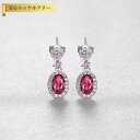 【全品70%OFFクーポン 円高還元セール!!4/20-21】 ピアス 両耳用 FORMICA Nanocrystal レッド シルバー925 シルバー スタッ...