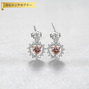 【全品70%OFFクーポン 円高還元セール!!4/20-21】 ピアス 両耳用 FORMICA Nanocrystal シルバー925 シルバー スタッド 小粒...