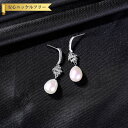 【全品70%OFFクーポン 円高還元セール!!4/20-21】 ピアス 両耳用 淡水パール ホワイト ピンク パープル シルバー925 シルバーとイエローゴール...