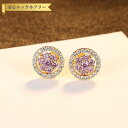 【全品70%OFFクーポン 円高還元セール!!4/20-21】 ピアス 両耳用 キュービックジルコニア ピンク シルバー925 イエローゴールド 人気 スタッド...