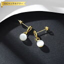 【全品70%OFFクーポン 円高還元セール!!4/20-21】 ピアス 両耳用 キュービックジルコニア ホワイト ピンク シルバー925 イエローゴールド スタ...