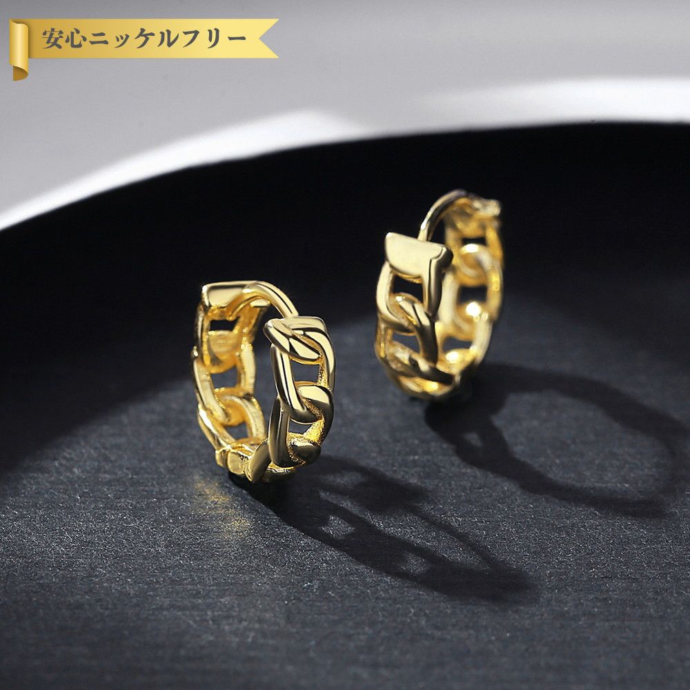 【50%OFFクーポン対象商品!!BLACK FRIDAYクーポン!先着500名様】 ピアス 両耳用 石なし シルバー925 イ..