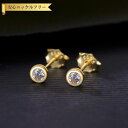 【全品70%OFFクーポン 円高還元セール!!4/20-21】 ピアス 両耳用 キュービックジルコニア ホワイト シルバー925 イエローゴールド 人気 スタッ...