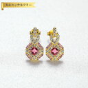 【全品70%OFFクーポン 円高還元セール!!4/20-21】 ピアス 両耳用 FORMICA Nanocrystal ピンク シルバー925 イエローゴールド...