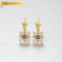 【全品70%OFFクーポン 円高還元セール!!4/20-21】 ピアス 両耳用 FORMICA Nanocrystal ブルー シルバー925 イエローゴールド...