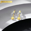 【全品70%OFFクーポン 円高還元セール!!4/20-21】 ピアス 両耳用 石なし シルバー925 イエローゴールド 石なし 小さめ 小ぶり おしゃれ 可愛...