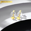 【全品70%OFFクーポン 円高還元セール!!4/20-21】 送料無料 ピアス 両耳用 石なし シルバー925 イエローゴールド 大人気 スタッド 石なし シ...