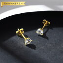 【全品70%OFFクーポン 円高還元セール!!4/20-21】 ピアス 両耳用 キュービックジルコニア ホワイト シルバー925 イエローゴールド スタッド ラ...