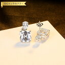【全品70%OFFクーポン 円高還元セール!!4/20-21】 ピアス 両耳用 キュービックジルコニア イエローとホワイト シルバー925 イエローゴールド シ...