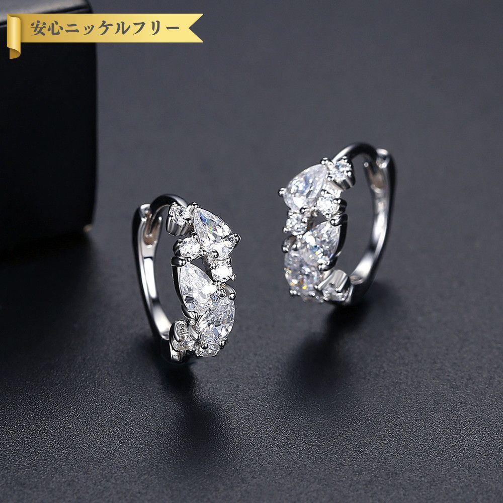 【70%OFFクーポン対象商品!!サンフラワーセールクーポン!先着500名様】 ピアス 両耳用 キュービックジルコニア ホワイト シルバー925 イエローゴール...