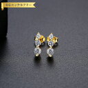 【全品70%OFFクーポンで1494円 祝イーグルス勝利&楽天カードデー】 ピアス 両耳用 キュービックジルコニア ホワイト シルバー925 イエローゴールド シルバー スタッド おしゃれ 可愛い かわいい ce20090602