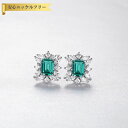 【全品70%OFFクーポン 円高還元セール!!4/20-21】 ピアス 両耳用 グリーン シルバー925 シルバー スタッド エメラルドカット 4本爪 上品 エ...