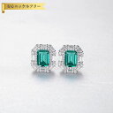 【全品70%OFFクーポン 円高還元セール!!4/20-21】 ピアス 両耳用 グリーン シルバー925 シルバー スタッド エメラルドカット 4本爪 上品 エ...