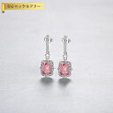 【全品70%OFFクーポン 円高還元セール!!4/20-21】 ピアス 両耳用 パープル シルバー925 シルバー スタッド エメラルドカット 4本爪 揺れる ...