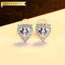【全品70%OFFクーポン 円高還元セール!!4/20-21】 ピアス 両耳用 キュービックジルコニア ホワイト シルバー925 イエローゴールド シルバー ス...