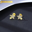 【全品70%OFFクーポン 円高還元セール!!4/20-21】 ピアス 両耳用 キュービックジルコニア ホワイト シルバー925 イエローゴールド スタッド 可...