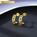 【全品70%OFFクーポン 円高還元セール!!4/20-21】 ピアス 両耳用 キュービックジルコニア シルバー925 イエローゴールド スタッド 石なし おし...