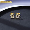 【全品70%OFFクーポン 円高還元セール!!4/20-21】 ピアス 両耳用 キュービックジルコニア ホワイト シルバー925 イエローゴールド スタッド 可...
