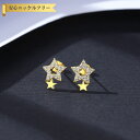 【全品70%OFFクーポン 円高還元セール!!4/20-21】 ピアス 両耳用 キュービックジルコニア ホワイト シルバー925 イエローゴールド スタッド 可...