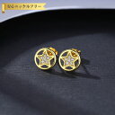 【全品70%OFFクーポン 円高還元セール!!4/20-21】 ピアス 両耳用 キュービックジルコニア ホワイト シルバー925 イエローゴールド スタッド お...