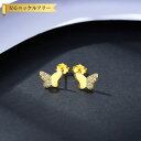 【全品70%OFFクーポン 円高還元セール!!4/20-21】 ピアス 両耳用 キュービックジルコニア ホワイト シルバー925 イエローゴールド スタッド 可...