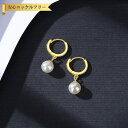 【全品70%OFFクーポン 円高還元セール!!4/20-21】 ピアス 両耳用 キュービックジルコニア ホワイト シルバー925 イエローゴールド フープ 揺れ...
