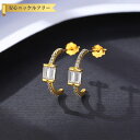 【全品70%OFFクーポン 円高還元セール!!4/20-21】 ピアス 両耳用 キュービックジルコニア ホワイト シルバー925 イエローゴールド スタッド お...