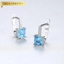 【全品70%OFFクーポン 円高還元セール!!4/20-21】 ピアス 両耳用 人工ターコイズ ブルー シルバー925 シルバー アメリカンピアス オールドマイ...