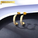 【全品70%OFFクーポン 円高還元セール!!4/20-21】 ピアス 両耳用 レディース キュービックジルコニア ホワイト シルバー925 イエローゴールド ...