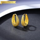 【全品70%OFFクーポン 円高還元セール!!4/20-21】 ピアス 両耳用 レディース 石なし シルバー925 イエローゴールド フープ ce2011090...
