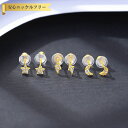 【全品70%OFFクーポン 円高還元セール!!4/20-21】 ピアス 両耳用 レディース キュービックジルコニア ホワイト シルバー925 イエローゴールド ...